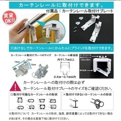 ブラインド / 木目調プラスチックブラインド　✖️2面の画像