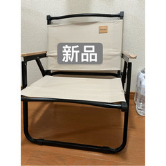 ロー スタイル チェア <ベージュ> 折りたたみ式 コットン ア...