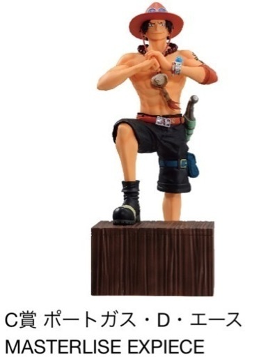 一番くじ ワンピース 白ひげ海賊団～オヤジと息子たち～  フィギュアセット
