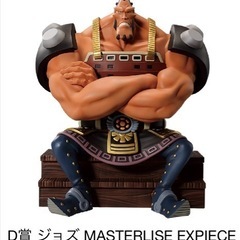 一番くじ ワンピース 白ひげ海賊団～オヤジと息子たち～ フィギュアセット