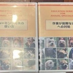 ペット、生き物に関する資格、勉強関係もの