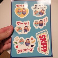 スキッピーのスプーン＆ステッカー　2点セット。の画像