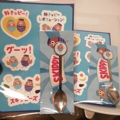 スキッピーのスプーン＆ステッカー　2点セット。