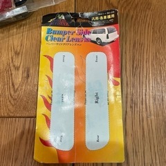 リアサイドマーカーの画像