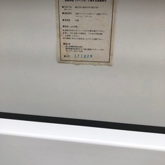 ⭐︎中古品　スタッキングテーブル　1500×450×700mm  事務用品⭐︎　の画像