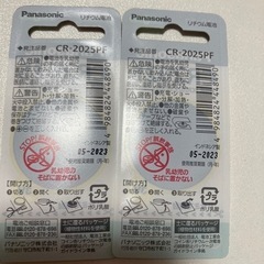 新品⭐️リチウム電池売ります！の画像