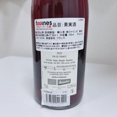 ワイン　お酒　果実酒の画像