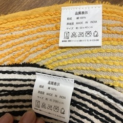 新品　綿マットの画像