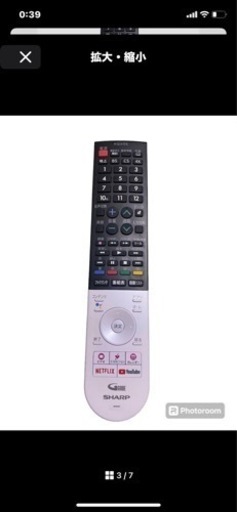 テレビ　45型　SHARP　AQUOS  4T-C45BN1