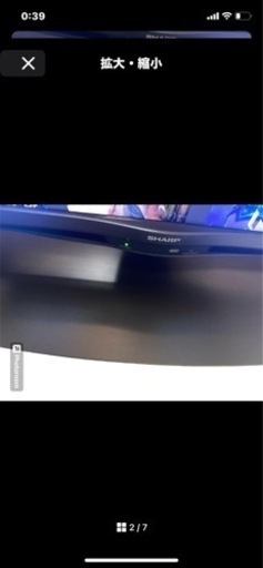 テレビ　45型　SHARP　AQUOS  4T-C45BN1