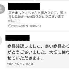 スリングショット　パチンコの画像