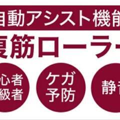 腹筋ローラーの画像