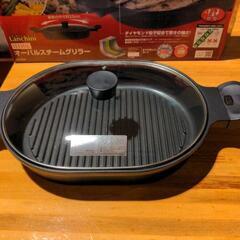 オーバルスチームグリラー、生活雑貨 調理器具