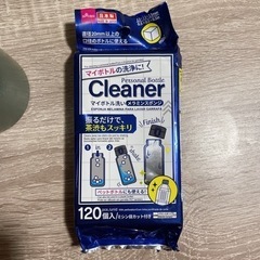 🐻STANLEYの水筒他の画像