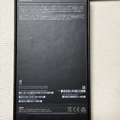 iPhone13 pro 256GB　携帯電話/スマホ 携帯アクセサリーの画像