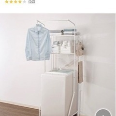 ニトリ　洗濯機ラック(DK003 ホワイト)の画像