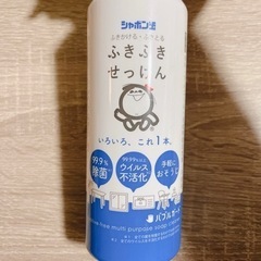 🧼新品シャボン玉せっけんスプレーの画像