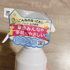 🧼新品シャボン玉せっけんスプレーの画像