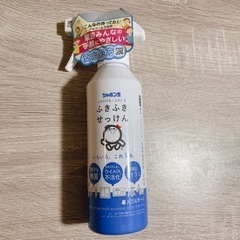 🧼新品シャボン玉せっけんスプレー