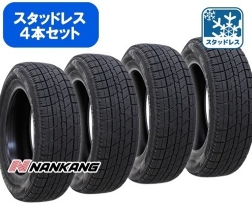 225/50R18 アルミホイール 18インチ 7.5JJ OFFSET48