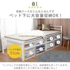【美品】ベッド枠　シングル　ホワイト　高さ高め