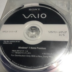 SONY VAIOリカバリーデスクの画像