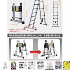 最終値下げ‼️  伸縮はしごの画像