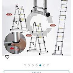 最終値下げ‼️  伸縮はしごの画像