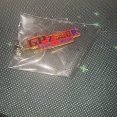Gpz900r キーホルダー