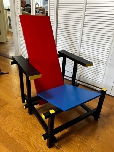 デザイナーズ家具　レッド&ブルー　リプロダクト品