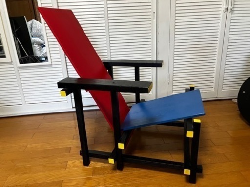 デザイナーズ家具　レッド&ブルー　リプロダクト品