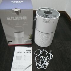 【中古】空気清浄機 小型 13-20畳　卓上　静音　WONSEF...