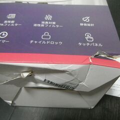 【中古】空気清浄機 小型 13-20畳　卓上　静音　WONSEFOO　GL-K802 の画像