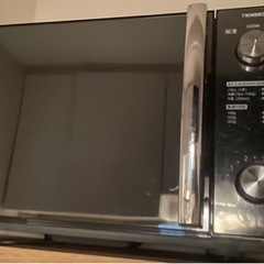 電子レンジ TWINBIRD ※取りに来て頂ける方