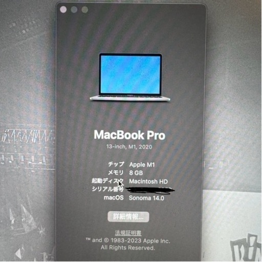 MacBook Pro 2020 M1チップモデル　13インチ