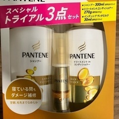 シャンプー・トリートメント 