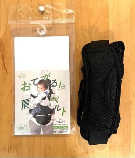 ヒップシート　ポルバンアドバンス　POLBAN ADVANCE （ショルダー付き）