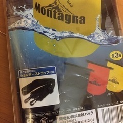 ウォータープルーフバッグ☆防水バッグの画像