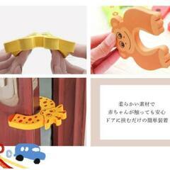 新品①ドアクッション きりん ベビー 指はさみ防止 ドア 扉や戸...