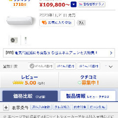 🏆美品🏆上位機種🏆 Panasonic＊CS-GX253D-W＊2023エアコン＊平日限定＊の画像