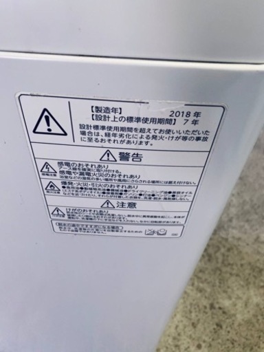   ♦️ TOSHIBA電気洗濯機   【2018年製】AW-5G6  