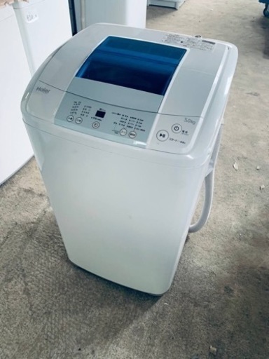 ♦️ハイアール電気洗濯機【2016年製】JW-K50K