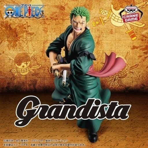 ONE PIECE　 Grandista ロロノア・ゾロ