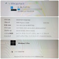 新品 格安快適ゲーミングPC Ryzen5 RX5600XT SSD512GB メモリ16G Win11の画像
