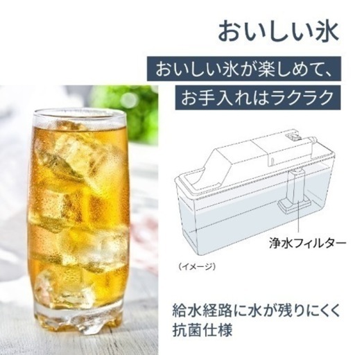 今月末までにお取引いただける方よろしくお願いします！
家電 キッチン家電 冷蔵庫　