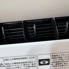 ?分解洗浄済み?TOSHIBA＊RAS-K251M (W)＊2023 エアコン＊平日限定＊