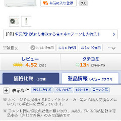 ?分解洗浄済み?TOSHIBA＊RAS-K251M (W)＊2023 エアコン＊平日限定＊