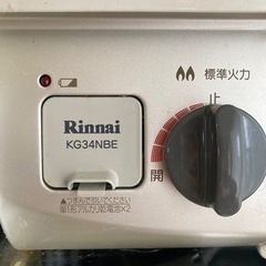 プロパン用ガスコンロ　の画像