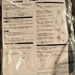 草刈り機　4点ハーネスの画像