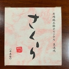オリジナル美濃焼